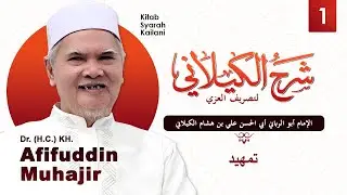 [01] Syarah Kailani – Tasrif Al-Izzi | KH. Afifuddin Muhajir | Pengantar Ilmu Shorof (Tamhiid)