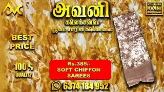 Premium Chiffon Sarees ✨2👑 Avani Collections - online shopping - lowprice soft weightless tamilnadu