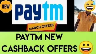Paytm new cashback offer March 2021 /paytm new offer today mobile recharge /paytm new cashback offer