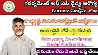 Govt Of AP HEALTH MEDICAL& FAMILY WELFARE DEPT JOBS UPDATES|AP LATEST JOB NOTIFICATION|CONTRACT JOBS