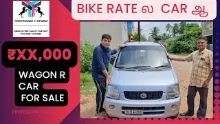 Second hand cars Suzuki Wagon-R| Kanchipuram | Trusted dealer | All Model Cars | Exchange | BestCars