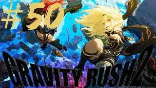 JUPITER STYLE - Gravity Rush 2 - PS4 - Pt. 50