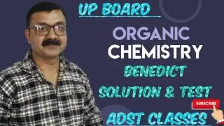 ll Up Board Class 12th Benedict Test for Reducing Sugar ll ADST #benedicttest #adst #education