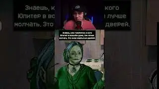 Астрологи, есть вопросы... #twitch #dubox #noimnotahuman