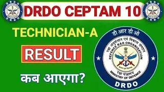 DRDO Technician Result 2023 | DRDO Tech A Result 2023 | DRDO Technician Result Kab Aayega #drdo