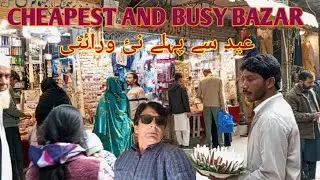 New Collection Of Eid | Walking Tour Of Busiest Bazar Streets.