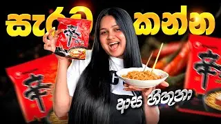 කාලෙකින් රාමේන් එකක් කෑවේ | How I spend my crazy Day | Day Vlog 