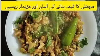 Machli masal recipe/fish qeema recipe/fry fish qeema recipe/by roshni channel