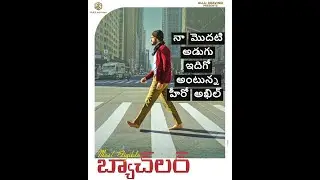 Most Eligible bachelor First  Look Teaser [2020]