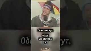 Лучший репортёр 🤣 #shorts #фильм #кино #сериал