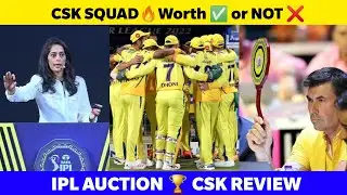 CSK Squad ✅ Worth or Not ❌ ? IPL AUCTION Csk Players list & csk team analysis 