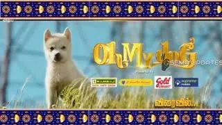 Oh my dog|New movie|Coming soon|Vijay tv 2022|Arun vijay|Simba|Arnav|Dog|Promo|