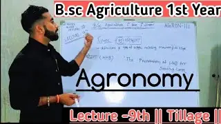 Bsc Agriculture Agronomy Lecture | bsc agriculture 1st year agronomy classes |lecture 9th Tillage |