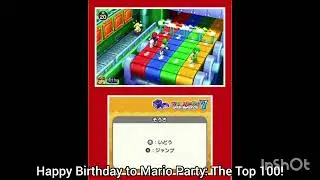 Happy Birthday to Mario Party: The Top 100!