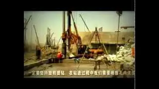 Буровая установка SANY SR200С в работе