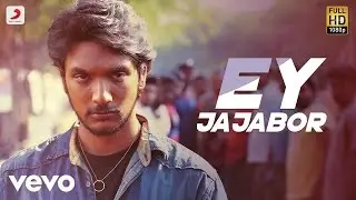 Rangoon - Ey Jajabor Lyric | Gautham Karthik | AR Murugadoss