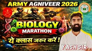 ARMY AGNIVEER 2026 SCIENCE (विज्ञान) (COMPLETE BIOLOGY  )  CLASS  BY YASH SIR MANGAL BATCH 1.O