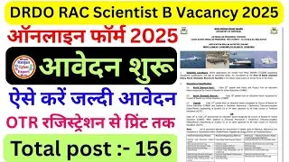 drdo rac scientist b form fill up 2025 | drdo scientist b recruitment 2025 apply online