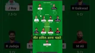 Dream 11 Team Of Today Match KOL VS CHE #Dream11 #viralreels #Shorts #trending #My11Circle #IPLLive