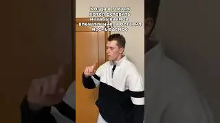 Чемпион 😂 Идём к 60к ❤️ #shorts #рекомендации #юмор #скетч
