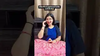 Kyu ahem ji kyu🤣#gunjancreativetv#ytshorts#funnyshorts#marriedlife#viralcomedy