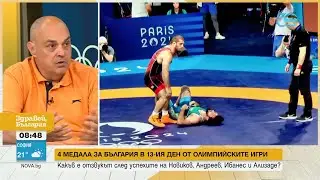 Един от треньорите на Новиков: Той е изключително дисциплинирано момче, живее само за спорта