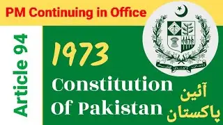 Article 94 of Constitution of Pakistan 1973| Pakistan Constitution 1973 Series | Law | CSS 2025