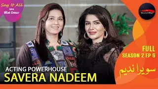 Acting Powerhouse Savera Nadeem I Hanif Jewelry & Watches Presents Say It All With Iffat Omar