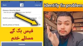 Identity Photos of Friends Hourly Limit Exceeded | Please Confirm Your Identity اردو Hindi today