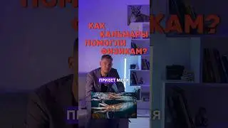 Как изобретали первые ракеты? | #shorts #репетиторство #егэ #огэ #гиа
