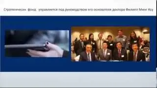 Kingdom 777 презентация Global-Unity  от команды Starteam