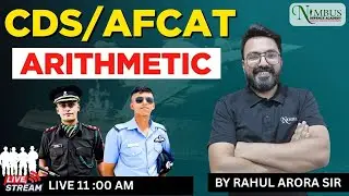 Cds/Afcat || Arithmetic  || By Rahul Arora
