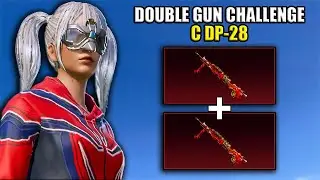 Double Gun Challenge 2.0 (ТОЛЬКО DP-28) | PUBG MOBILE
