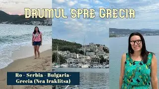 Drumul cu mașina 🚗 spre Grecia (🇬🇷 ) prin Serbia și Bulgaria 🏖 part 1 - vămi, taxe drum