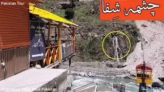 Chashma e Shifa | Swat Pakistan Tour | Broken Glacier | Connect with Zafar