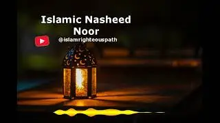 Islamic Nasheed | Free Background | No Copyright | islamic background music #youtube