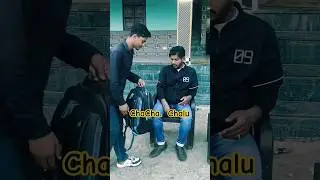 ChaCha Chalo ❌ #funny #shorts #shortsfeed #comedy #short #trending #chacha #viral #fun