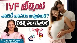 The IVF Journey A Step by Step Guide  || IVF ||  Mathruthva Fertility Center || Dr.Indumati