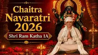 Shri Ram Katha Vandana Episode 1
