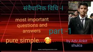 Most important topic of constitution....🥰