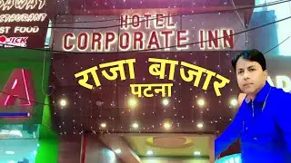 Raja Bajar patna visited vlog #Superb #market #viral #patna #Paras Hospital