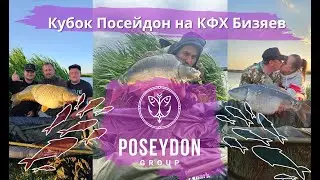 Каждый рыбак хотел бы так! Соревнования по ловле карпа. Кубок Poseydon.