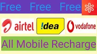 Free All Mobile Recharge | Free Mobile Recharge | Dent App Review