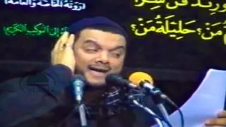 اصدار خزانة الأسرار  الشيخ حسين الأكرف   1426هـ