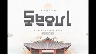 Seoul - Modern Korean Font | Discover Modern Korean Typography That Blends Elegance and Style
