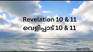 Revelation Chapters 10 & 11. Identity of the Mighty Angel. Ministry of the Two Witnesses.