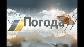 &laquo;Погода Юга&raquo;. Прогноз на 13.10.18