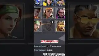 Самый добрый Iso мейнер  #гейминг #valorant #valorantclips #valorantgaming