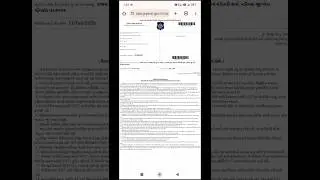 Police Constable Call Letter 2026 Gujarat | police bharti 2026 call letter #shorts #policebharti2026