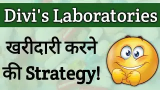 Pharma Share To Buy Now!🔥 Divis Lab Share Analysis | Divis Lab News | Best Largecaps To Buy Now